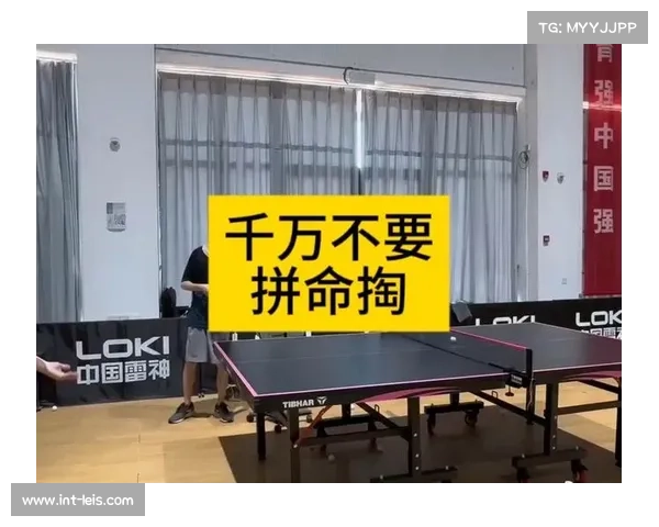 乒乓球规则微调引发争议 发球判罚尺度成球员热议焦点 乒乓球规则微调引发争议 发球判罚尺度成球员热议焦点