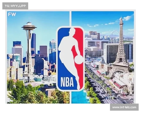 联盟扩军计划聚焦西雅图与拉斯维加斯的潜力与发展